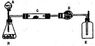 3.計量儀器 玻璃計量儀器不可加熱并標有使用溫度 l 托盤天平 用于精密度要求不高的稱量.能稱準到0.1g.所附砝碼是天平上稱量時衡定物質質量的標準. 使用注意事項