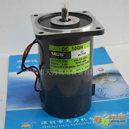 臺灣vgs微型電機dc 10gn