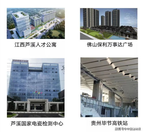 中國建材抗疫材料系列報道⑦ 新型發泡陶瓷墻板，賦能建筑建材新未來